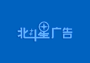 廣州廣告亮化街景，點亮城市之美